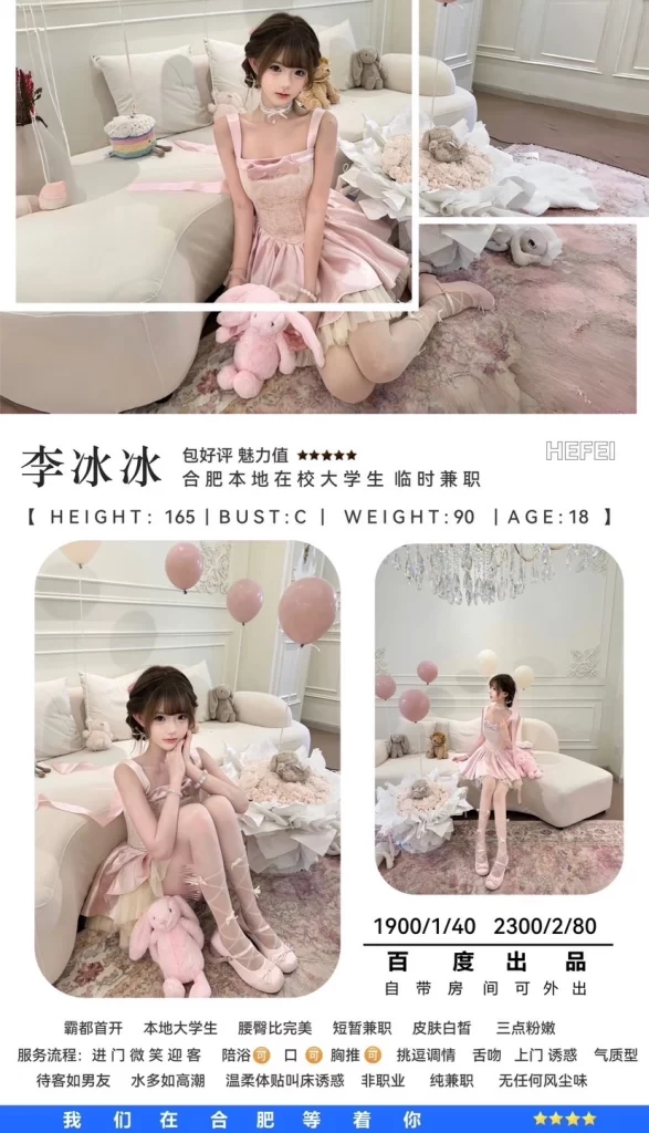 百度-李冰冰鬼谷子优选鬼谷子优选