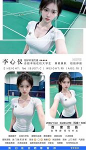 百度-李心仪鬼谷子优选鬼谷子优选
