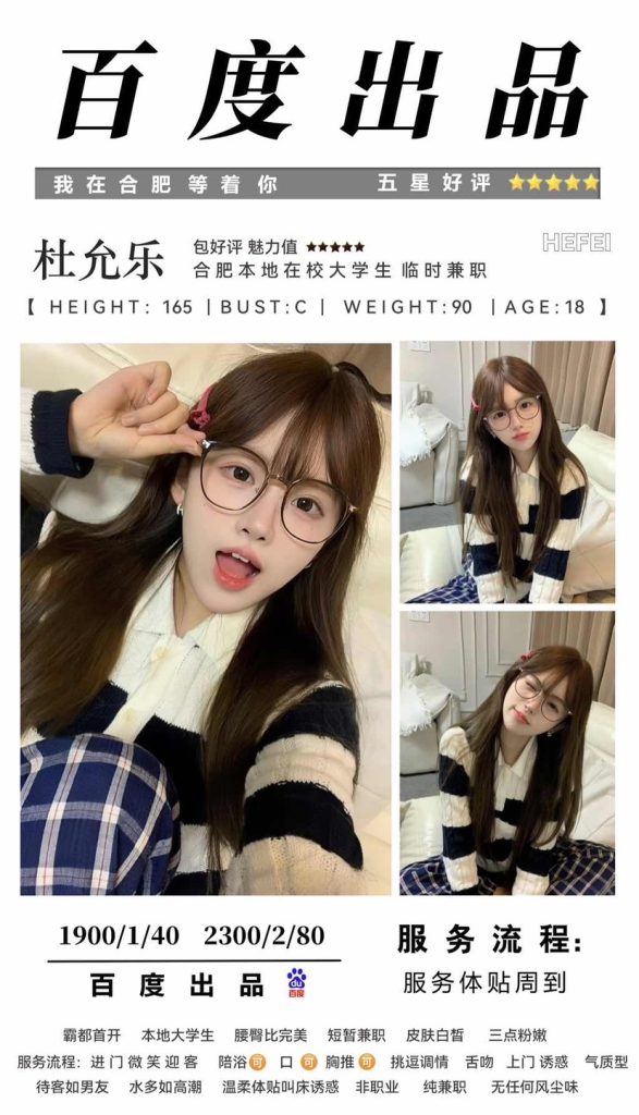 百度-杜允乐鬼谷子优选鬼谷子优选