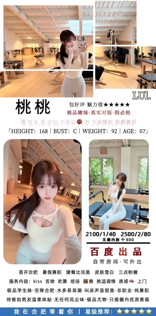 百度-桃桃鬼谷子优选鬼谷子优选