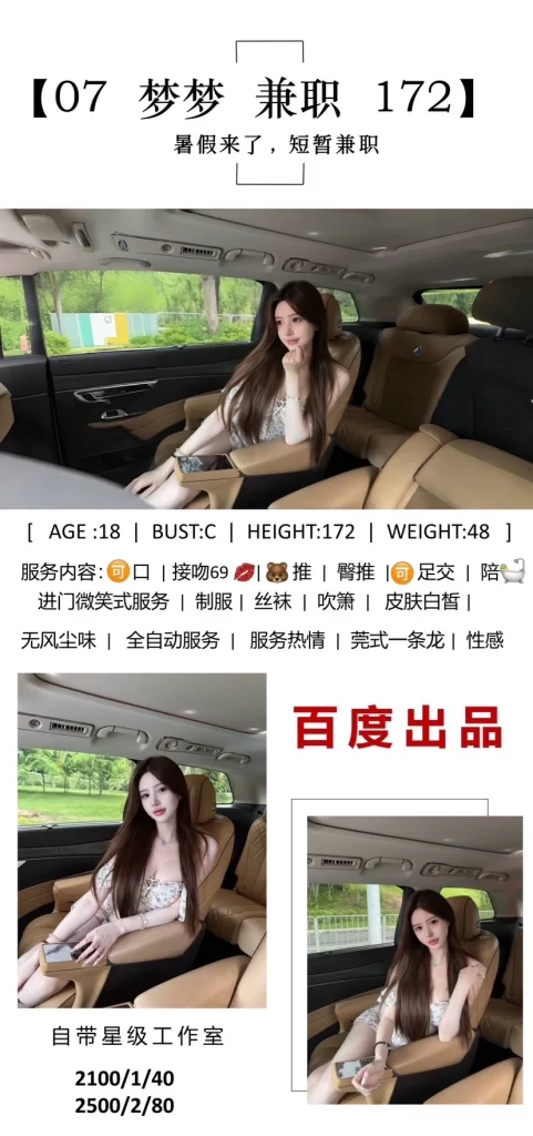 百度-梦梦鬼谷子优选鬼谷子优选