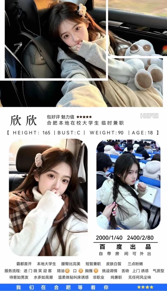 百度-欣欣鬼谷子优选鬼谷子优选