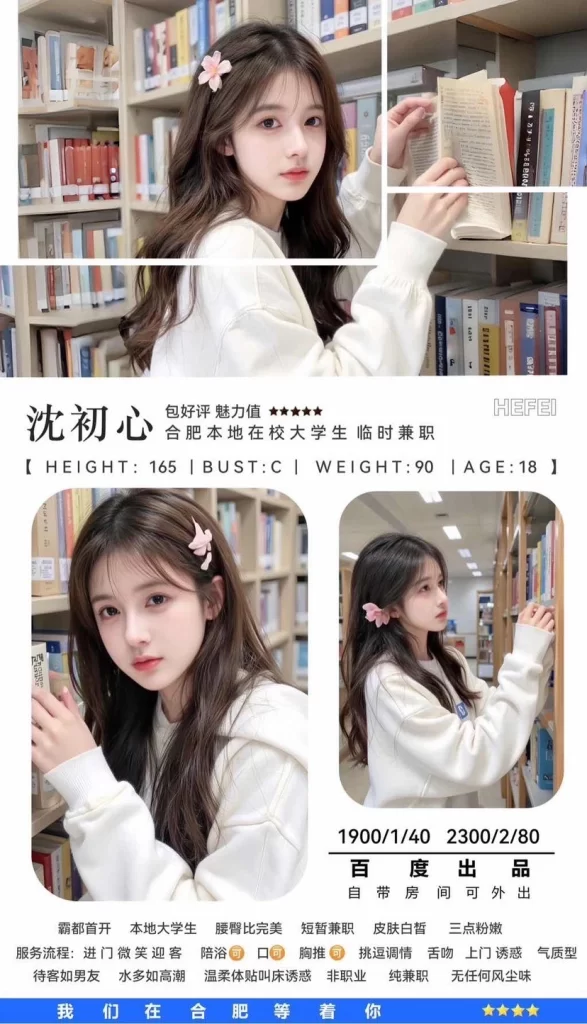 百度-沈初心鬼谷子优选鬼谷子优选