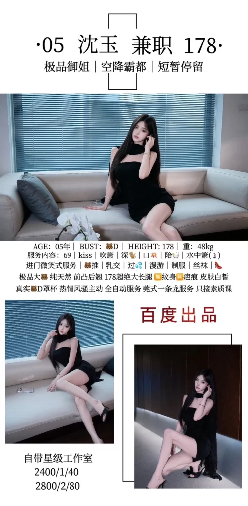 百度-沈玉鬼谷子优选鬼谷子优选