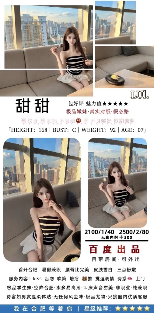 百度-甜甜鬼谷子优选鬼谷子优选