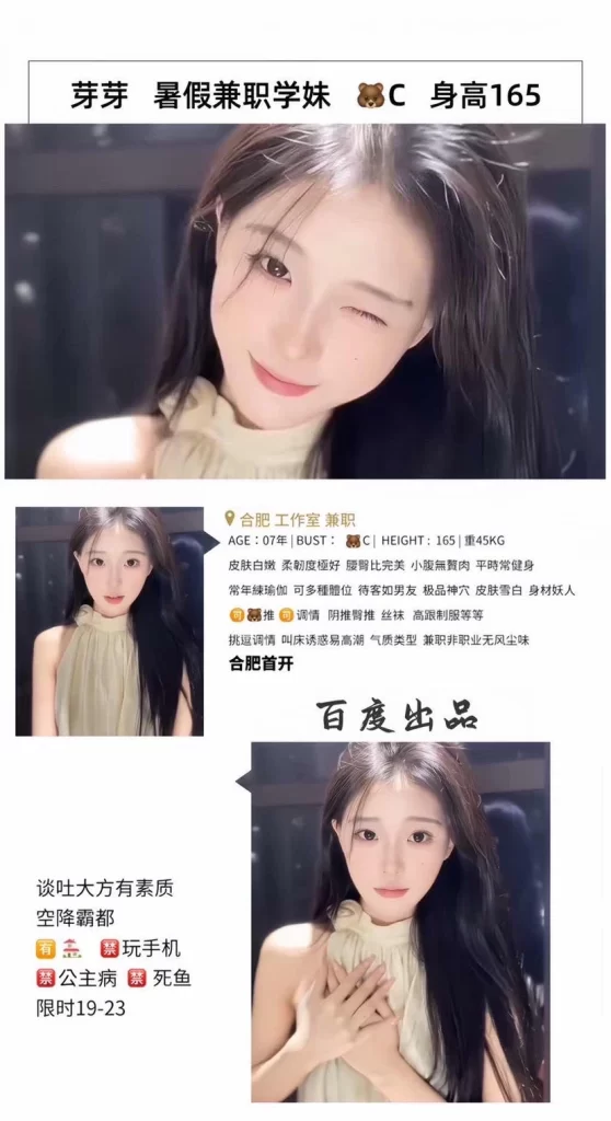 百度-芽芽鬼谷子优选鬼谷子优选