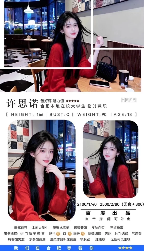 百度-许思诺鬼谷子优选鬼谷子优选