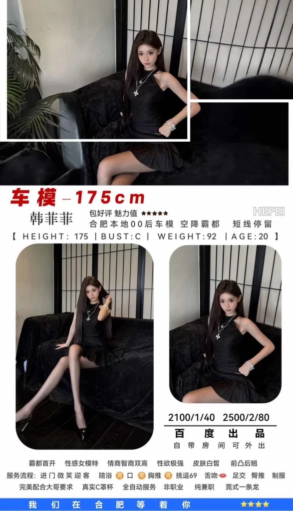 百度-车模鬼谷子优选鬼谷子优选