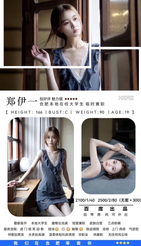 百度-郑伊一鬼谷子优选鬼谷子优选