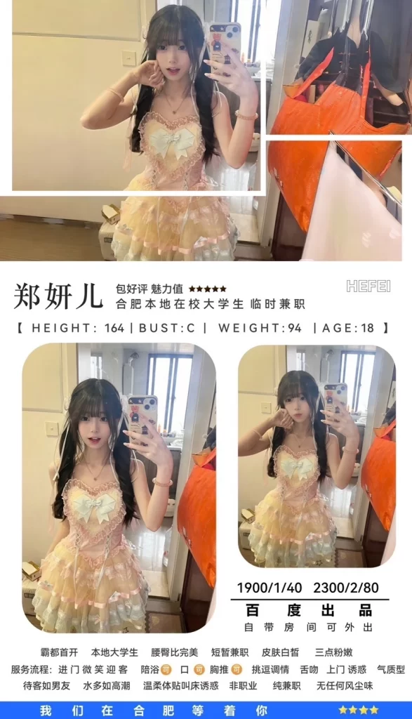 百度-郑妍儿鬼谷子优选鬼谷子优选