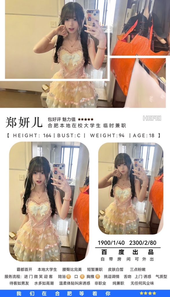 百度-郑妍儿鬼谷子优选鬼谷子优选