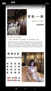 粗细-一诺鬼谷子优选鬼谷子优选
