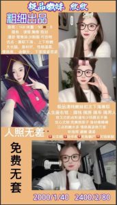 粗细-欣欣鬼谷子优选鬼谷子优选