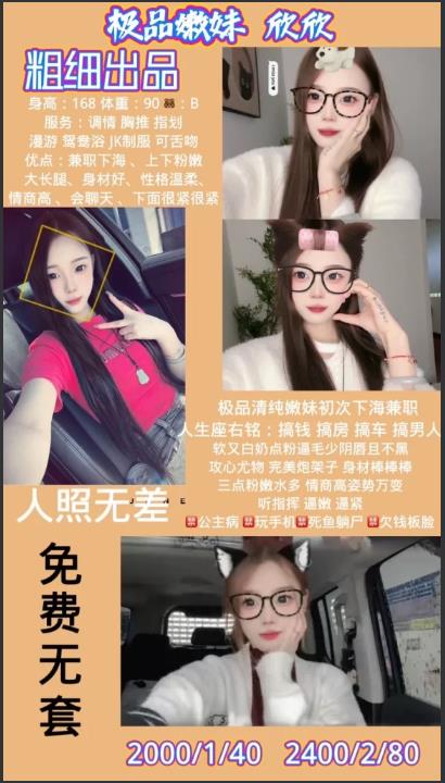 粗细-欣欣鬼谷子优选鬼谷子优选
