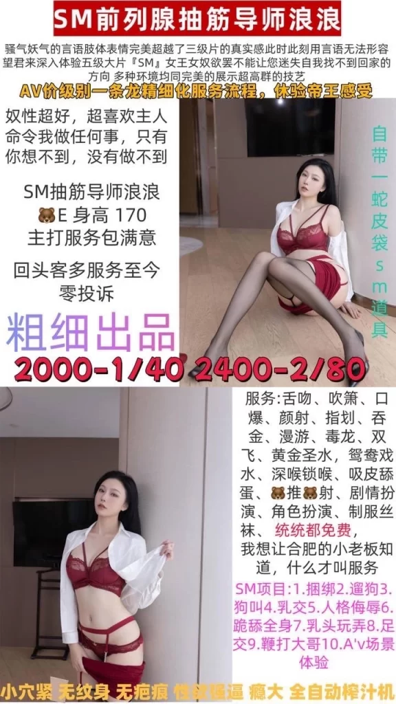 粗细-浪浪鬼谷子优选鬼谷子优选