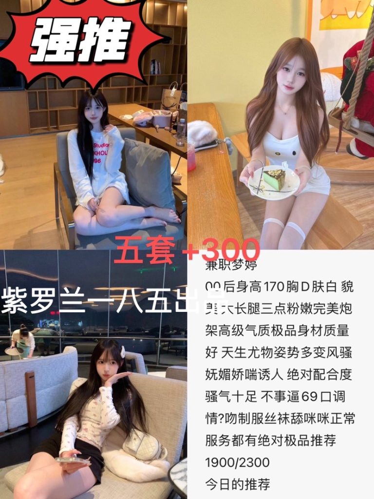 紫罗兰-梦婷鬼谷子优选鬼谷子优选