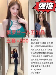 紫罗兰-雅茹鬼谷子优选鬼谷子优选