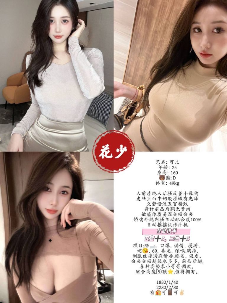 花少-可儿鬼谷子优选鬼谷子优选