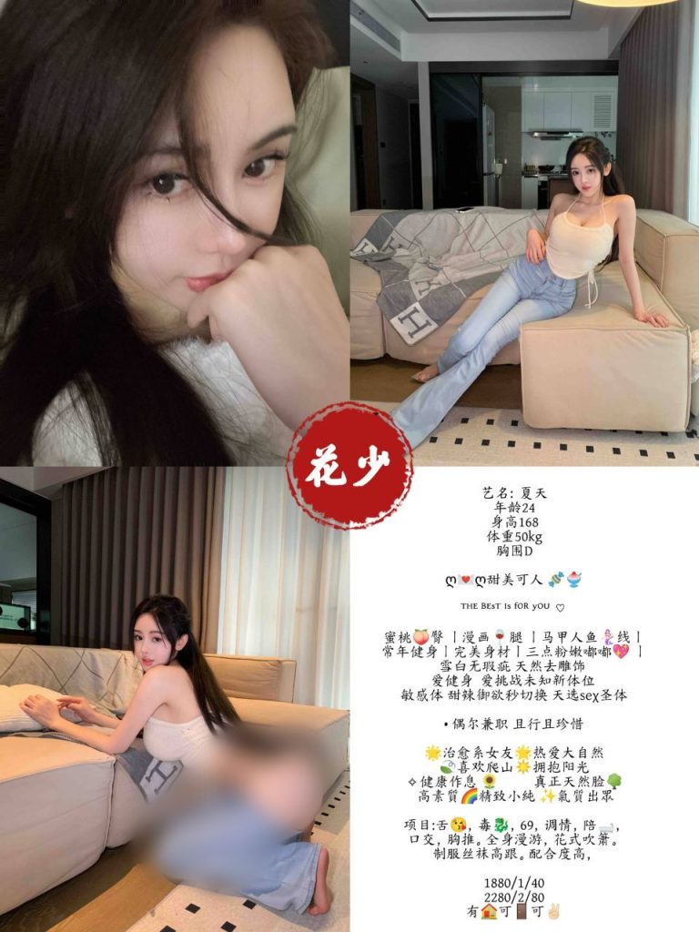 花少-夏天鬼谷子优选鬼谷子优选