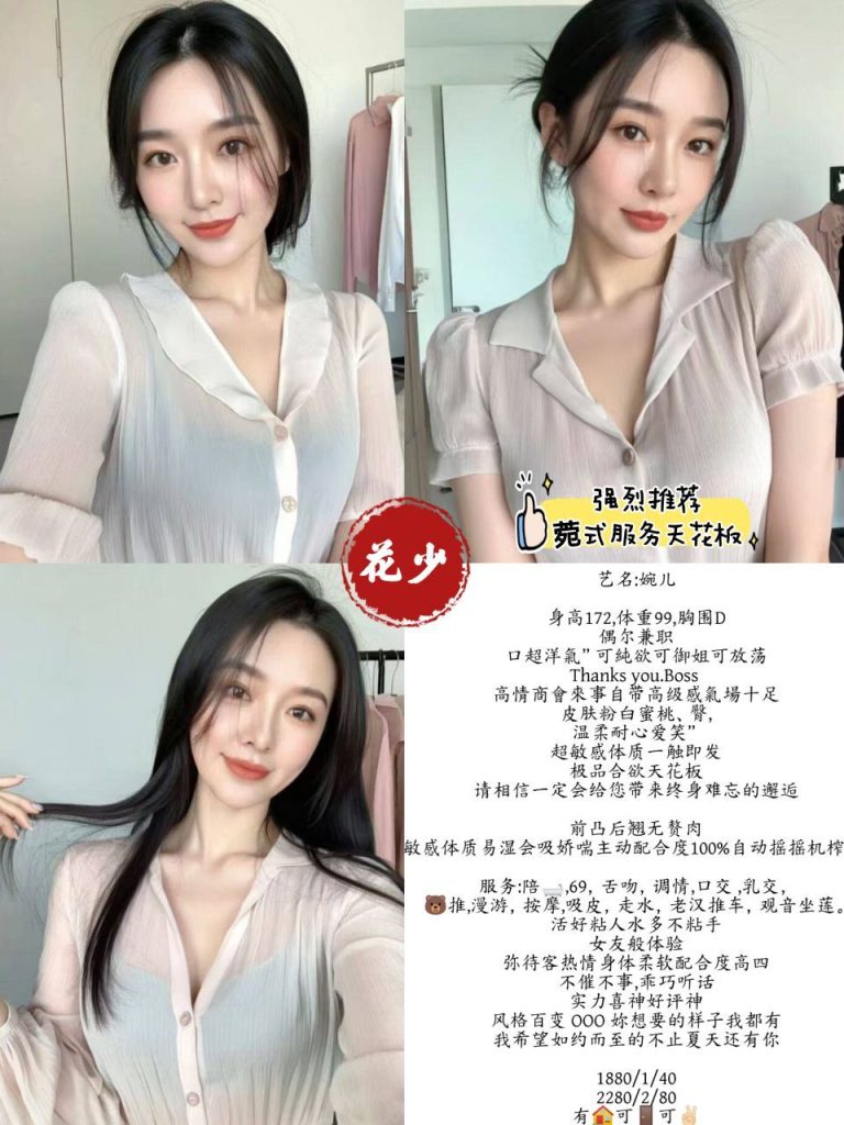 花少-婉儿鬼谷子优选鬼谷子优选
