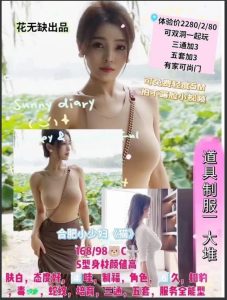 花无缺-小少妇鬼谷子优选鬼谷子优选