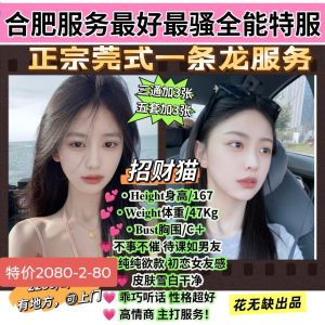 花无缺-招财猫鬼谷子优选鬼谷子优选