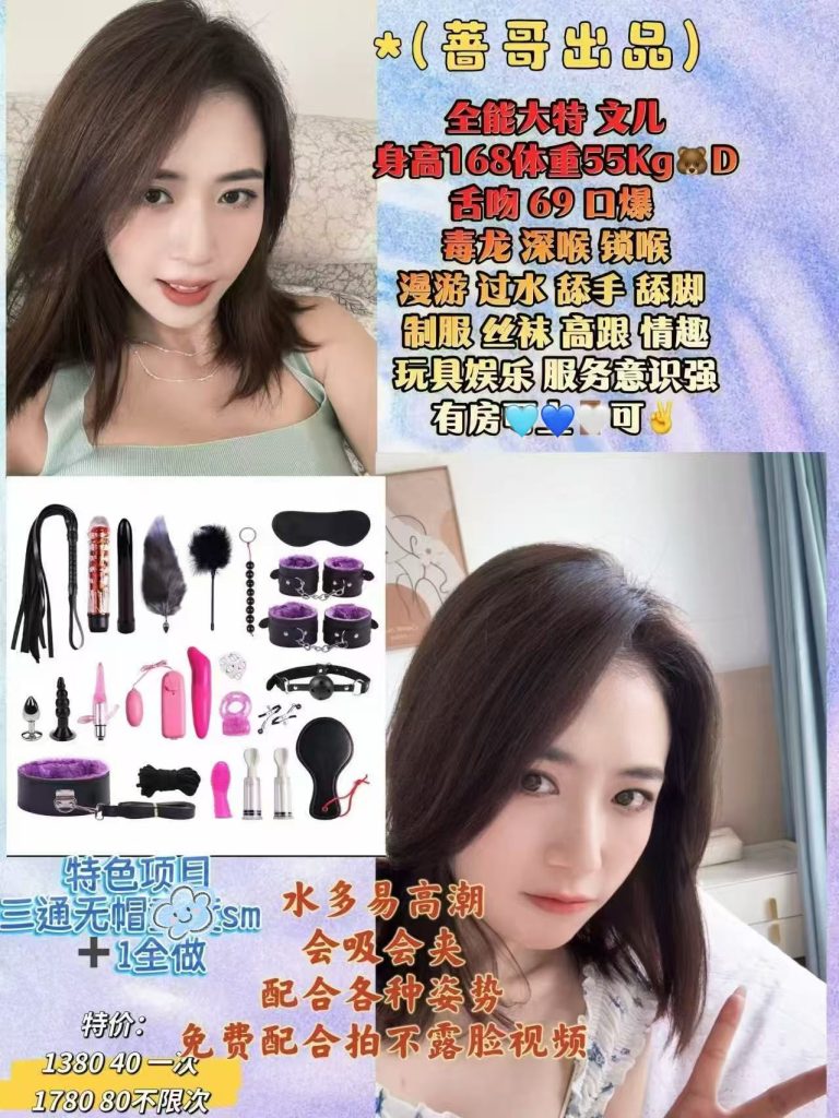 蔷哥-文儿鬼谷子优选鬼谷子优选