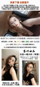 蛋仔-良家少妇鬼谷子优选鬼谷子优选