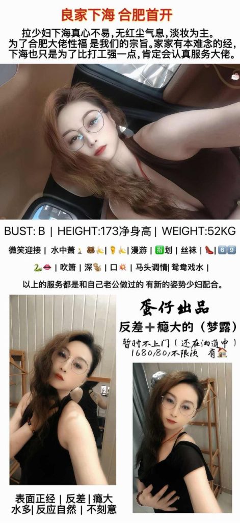 蛋仔-良家少妇鬼谷子优选鬼谷子优选