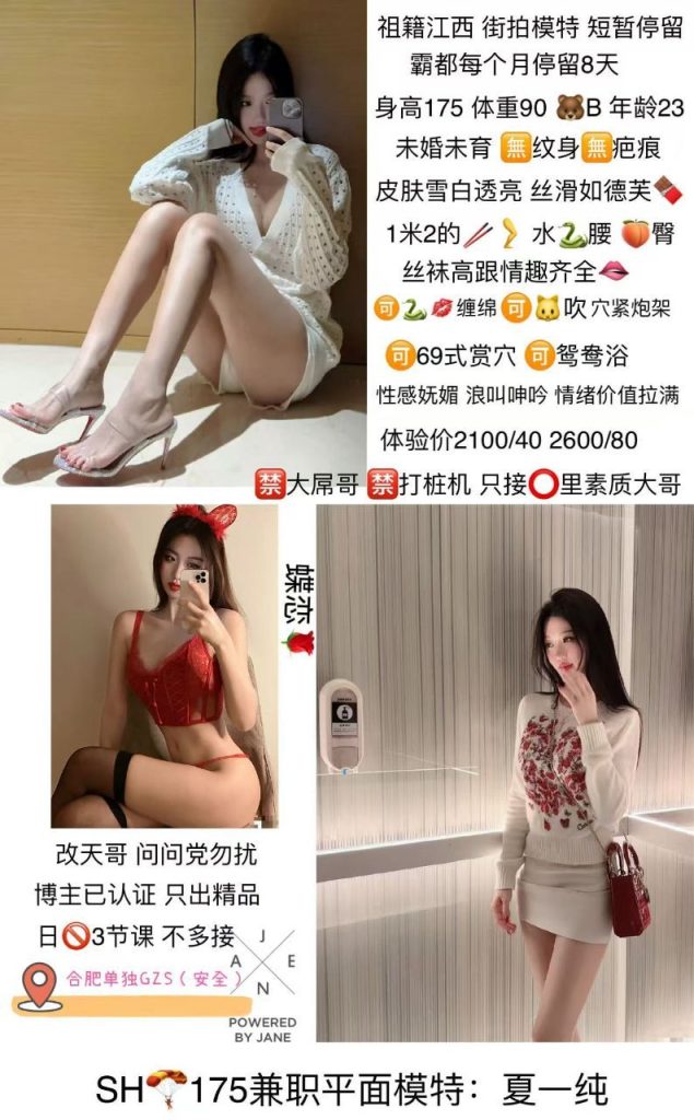 蝶恋花-夏一纯鬼谷子优选鬼谷子优选