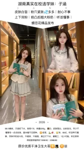 蝶恋花-子涵鬼谷子优选鬼谷子优选