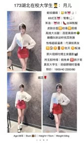 蝶恋花-月儿鬼谷子优选鬼谷子优选
