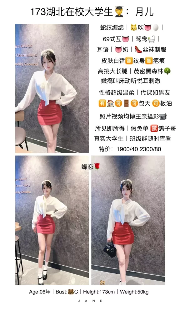 蝶恋花-月儿鬼谷子优选鬼谷子优选