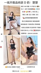 蝶恋花-楚楚鬼谷子优选鬼谷子优选