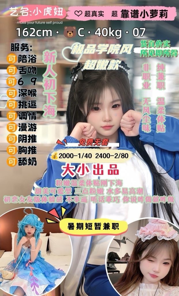 大小-小虎妞鬼谷子优选鬼谷子优选