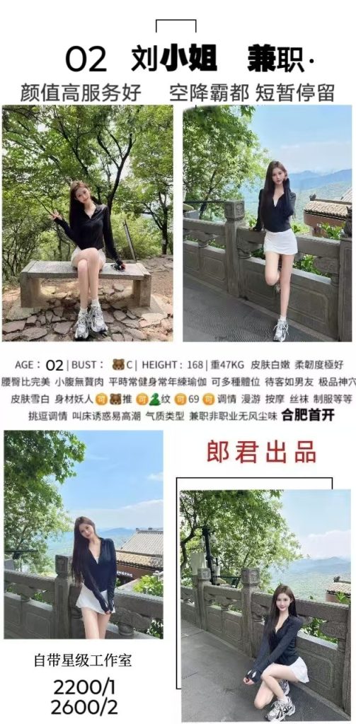 郎君-刘小姐鬼谷子优选鬼谷子优选