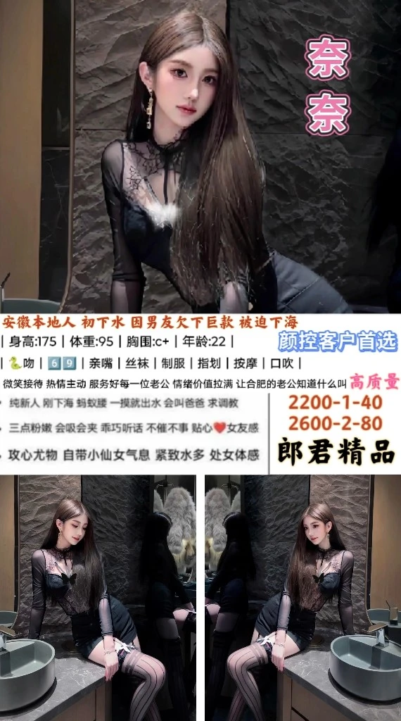 郎君-奈奈鬼谷子优选鬼谷子优选