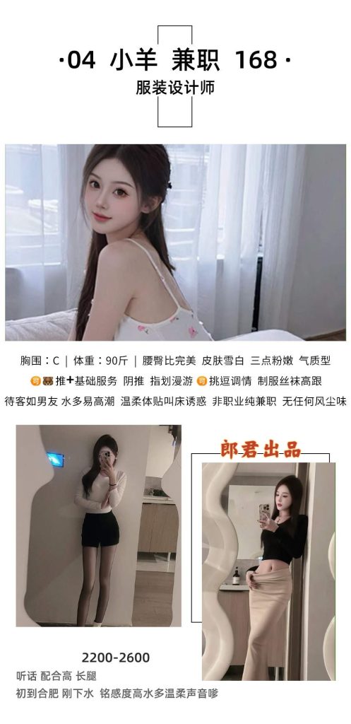 郎君-小羊鬼谷子优选鬼谷子优选