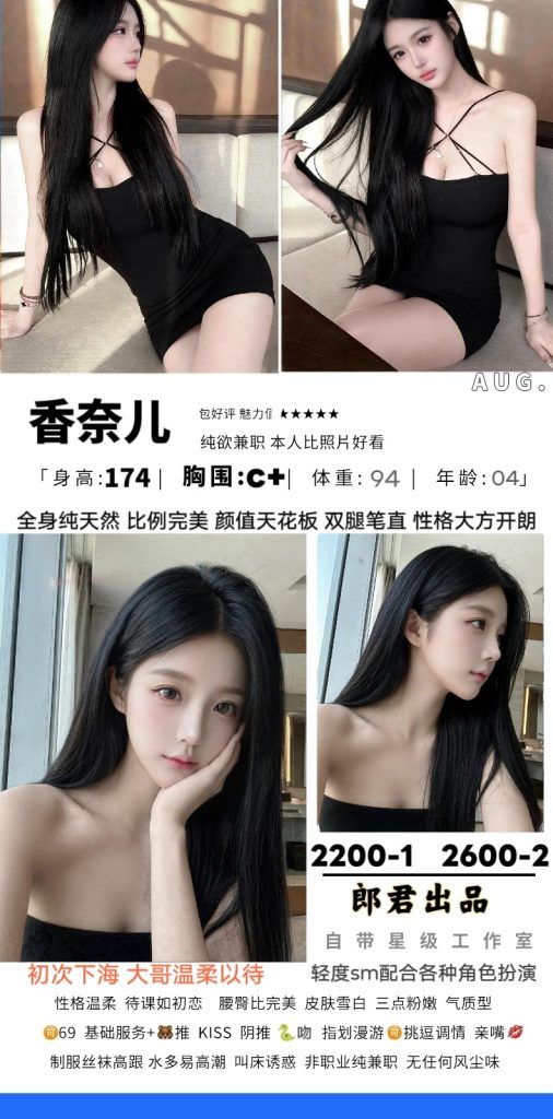 郎君-香奈儿鬼谷子优选鬼谷子优选