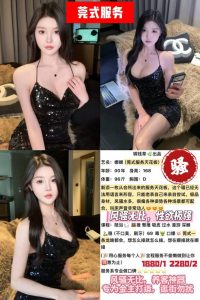 铜钱草-娜娜鬼谷子优选鬼谷子优选
