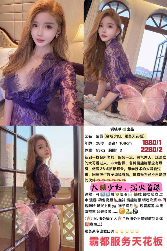 铜钱草-紫霞鬼谷子优选鬼谷子优选