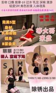 除锈-丽丽鬼谷子优选鬼谷子优选
