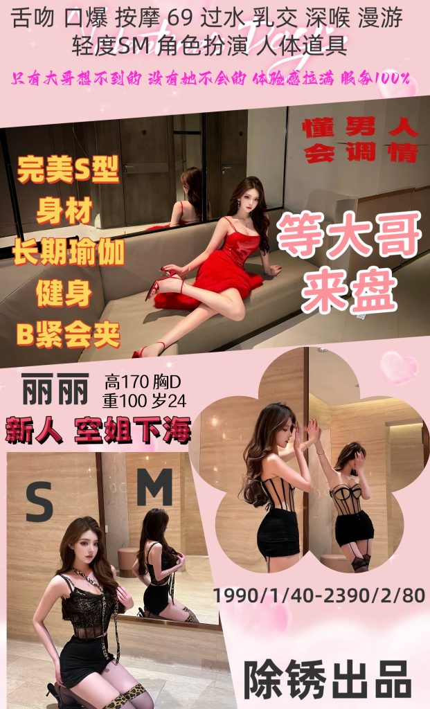 除锈-丽丽鬼谷子优选鬼谷子优选