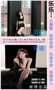 除锈-可乐鬼谷子优选鬼谷子优选