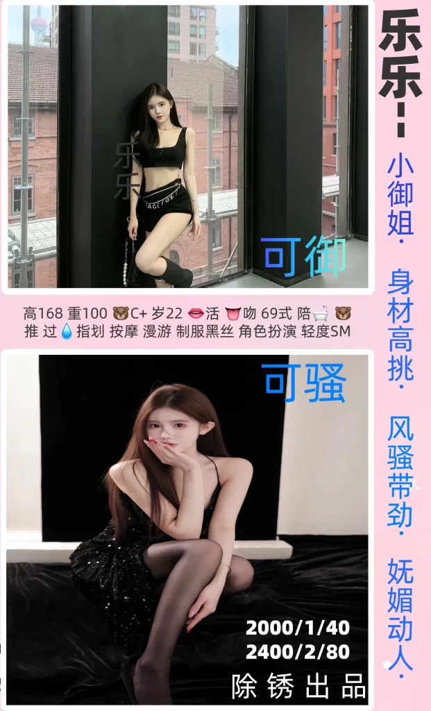 除锈-可乐鬼谷子优选鬼谷子优选