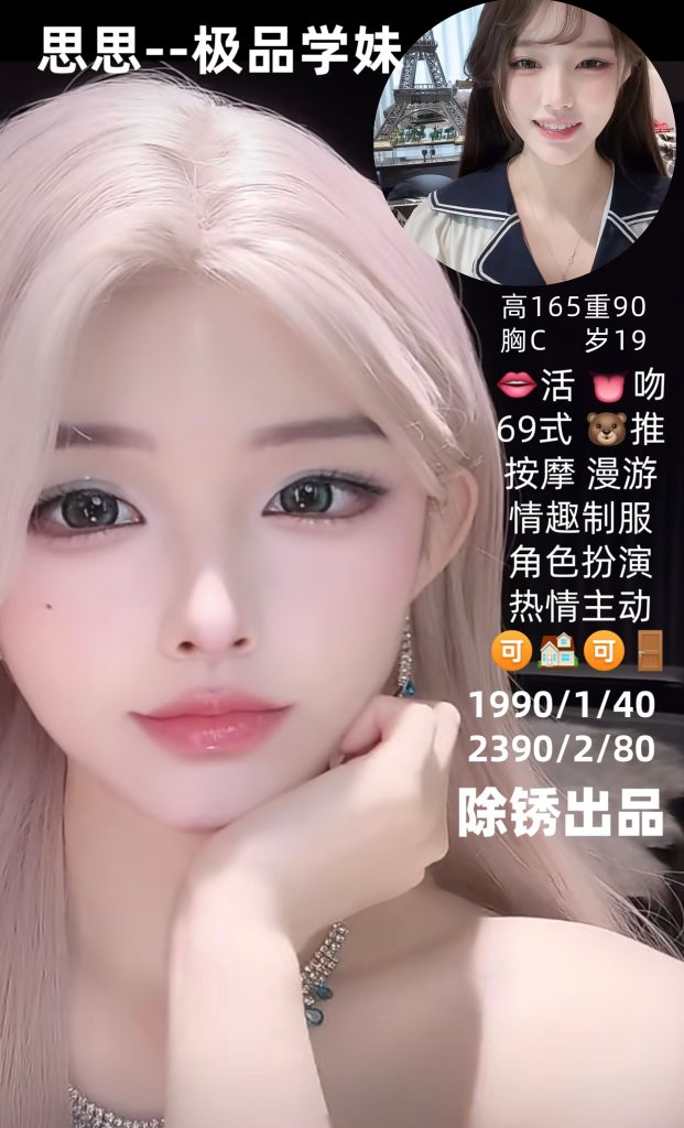 除锈-思思鬼谷子优选鬼谷子优选