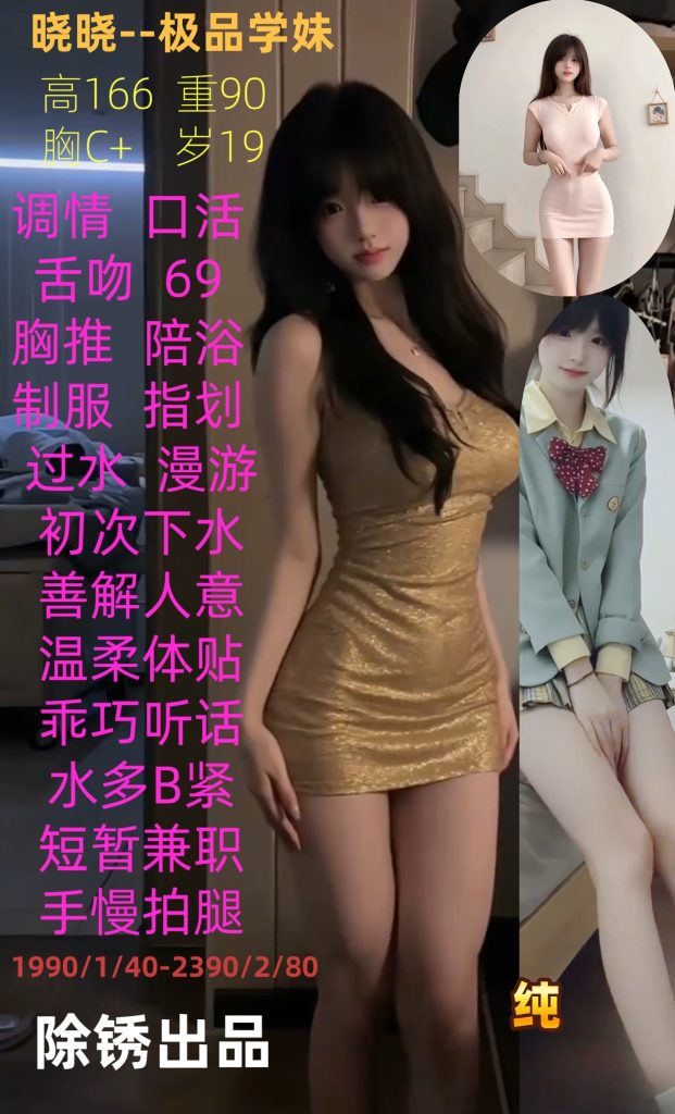 除锈-晓晓鬼谷子优选鬼谷子优选