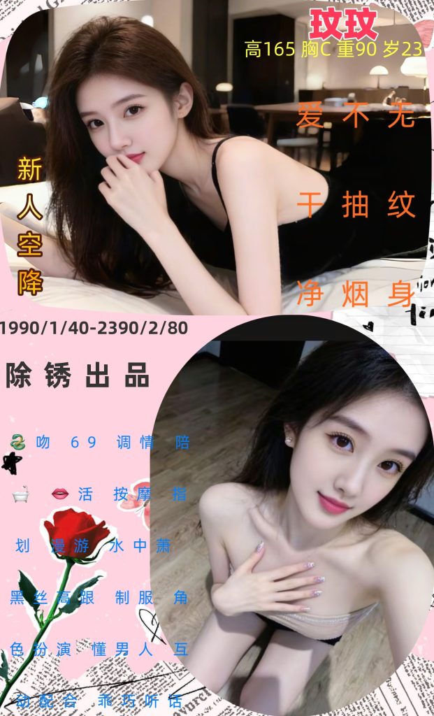 除锈-玟玟鬼谷子优选鬼谷子优选