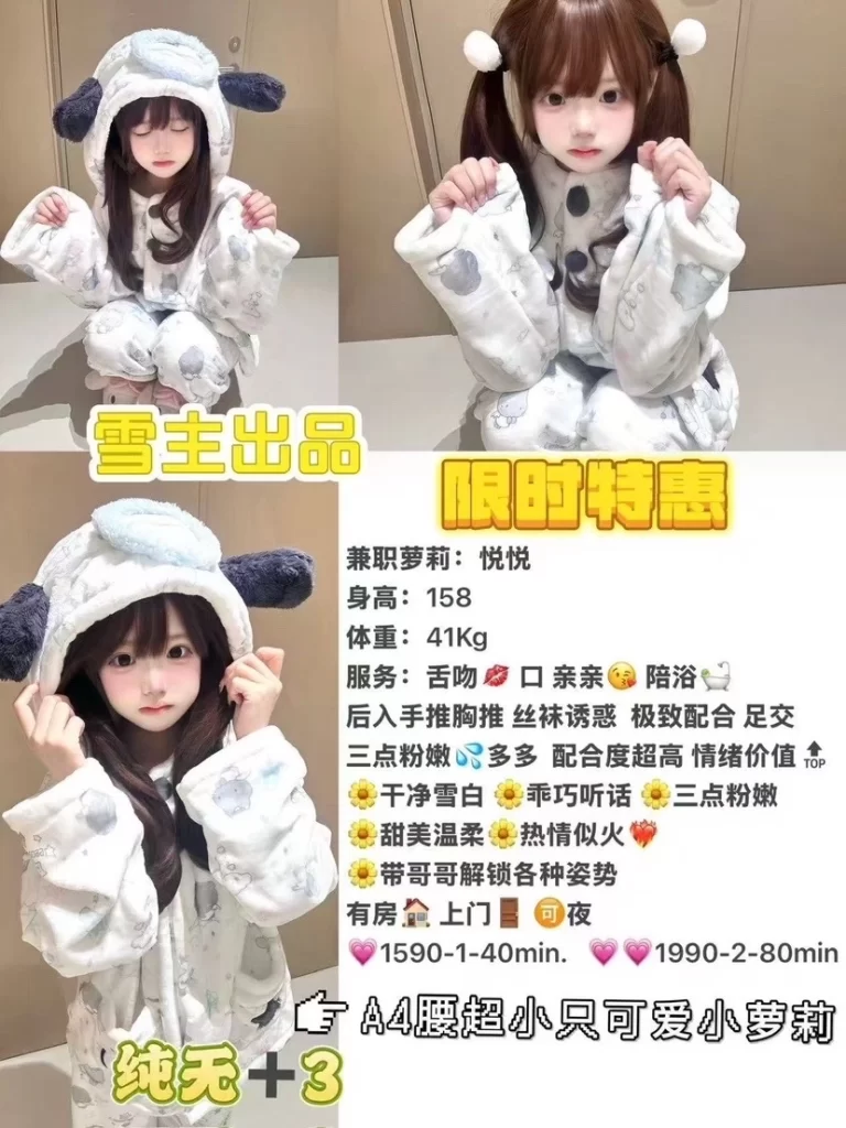 雪主-悦悦鬼谷子优选鬼谷子优选