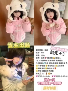 雪主-涵涵鬼谷子优选鬼谷子优选